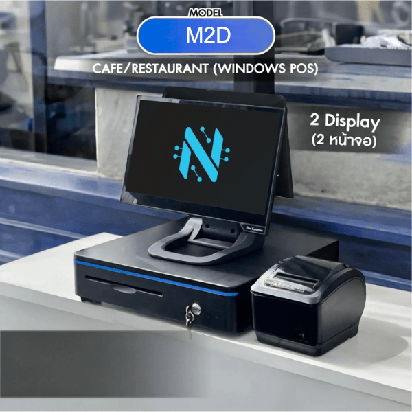 SET POS รุ่น NEO Touch M2D ระบบ WINDOWS สำหรับ Cafe&Restaurant